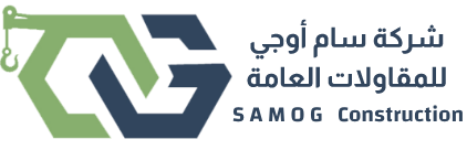 SAM OG General Contracting Company