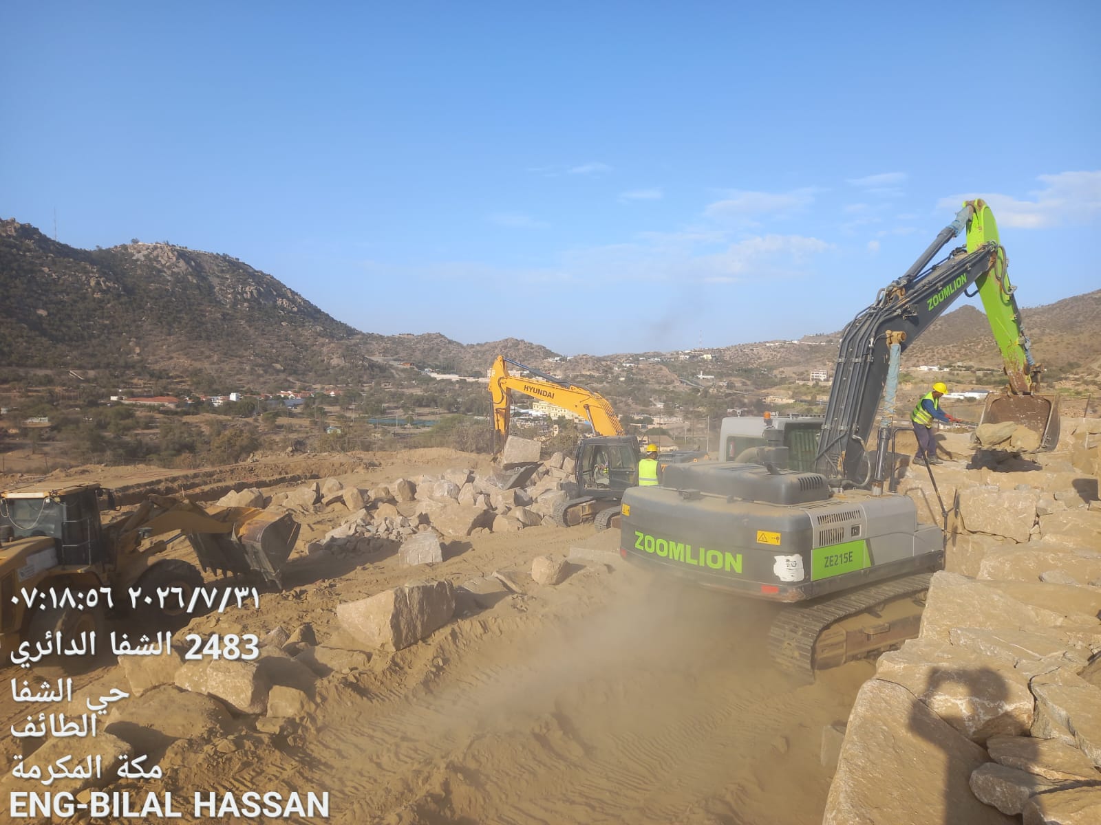 صورة من مشروع الشفا